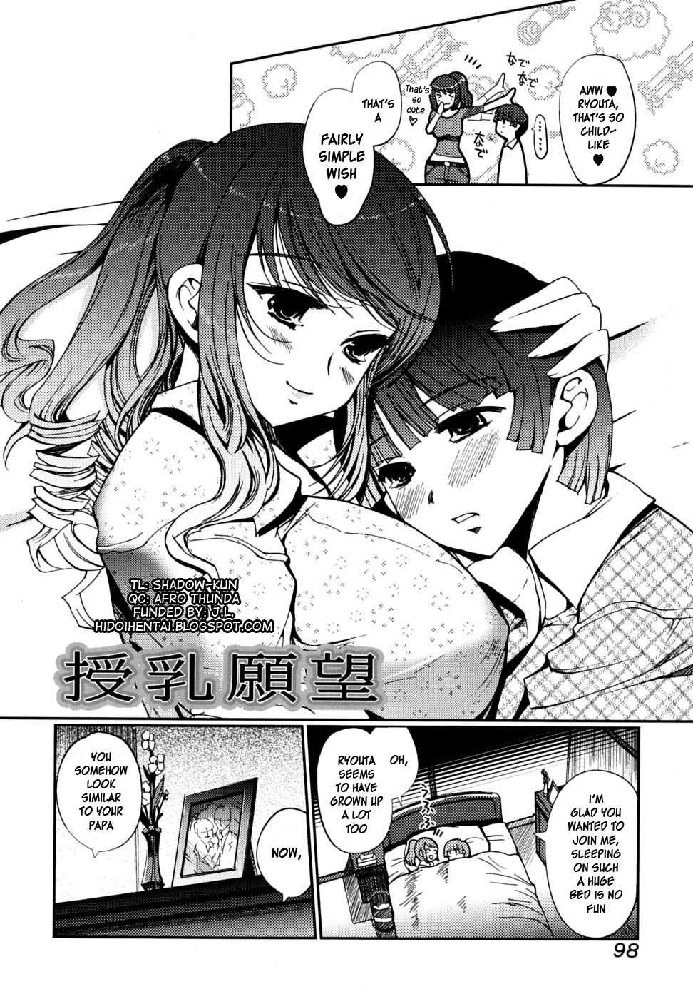 [Kiya Shii] Docchimo Love! [English] [HidoH] [Decensored]_101.jpg